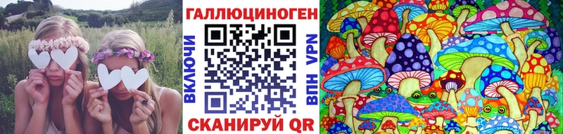 Галлюциногенные грибы ЛСД  закладки  МЕГА сайт  Самара 