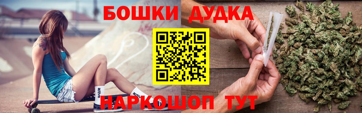 Бошки Шишки сатива  Каннабис Bruce Banner  Вход с VPN  Шишки марихуана Ganja  Самара 