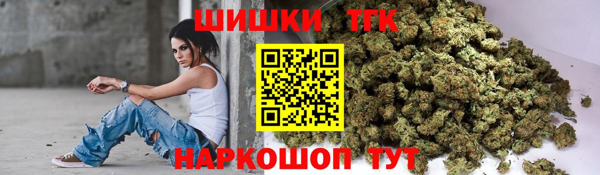 Конопля Ganja Самара